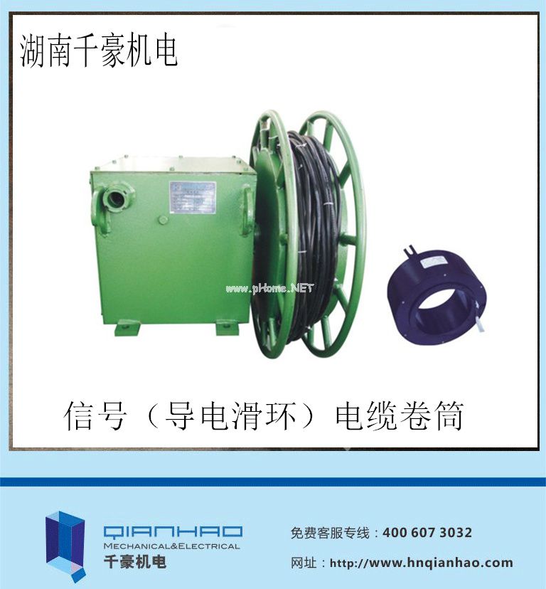 電纜卷筒展示圖，咨詢熱線：400-607-3032