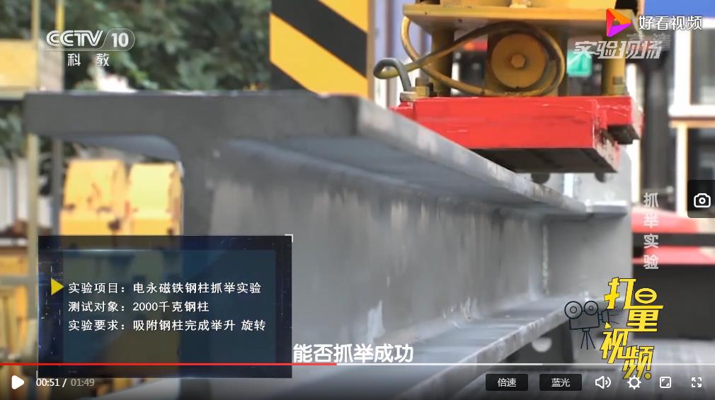 千豪電永磁鐵到底能抓取多重的工件？