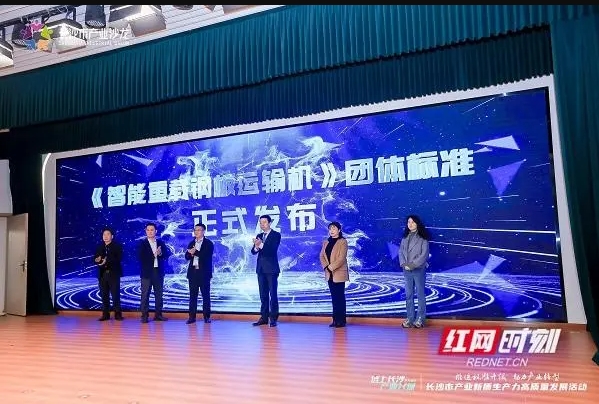 千豪磁電參與《智能重載鋼板運(yùn)輸線》標(biāo)準(zhǔn)制定，凸顯千豪電永磁吊具優(yōu)勢(shì)