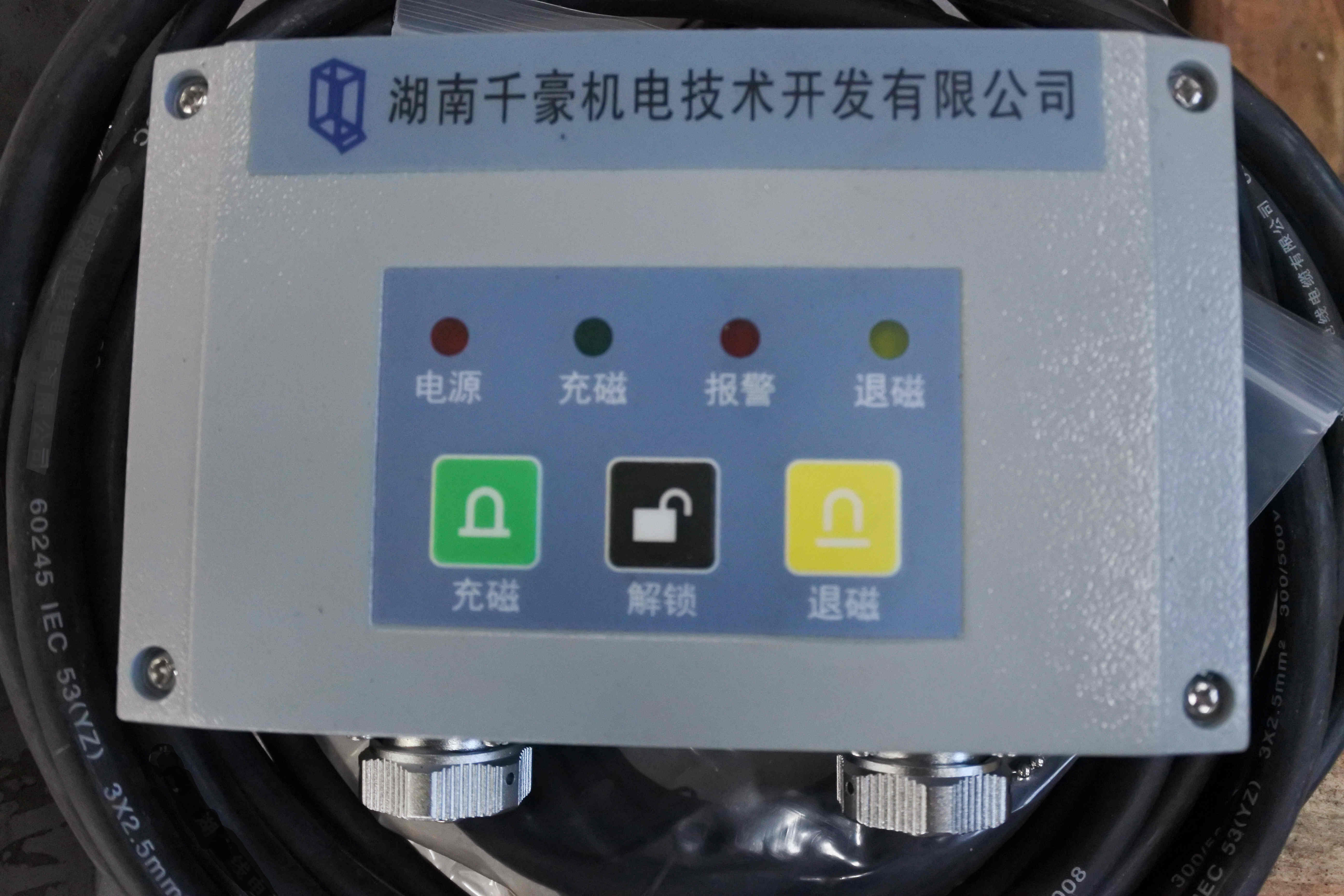 快速換模系統(tǒng)，注塑機(jī)換模